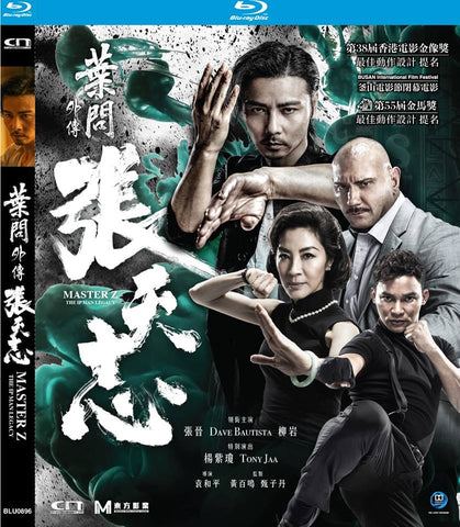 Master Z: The Ip Man Legacy 葉問外傳：張天志 (2018) (Blu Ray) (English Subtitled) (Hong Kong Version) - Neo Film Shop