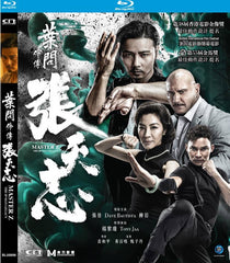 Master Z: The Ip Man Legacy 葉問外傳：張天志 (2018) (Blu Ray) (English Subtitled) (Hong Kong Version)