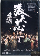 Master Z: The Ip Man Legacy 葉問外傳：張天志 (2018) (DVD) (English Subtitled) (Hong Kong Version)