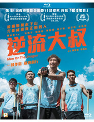Men On The Dragon 逆流大叔 (2018) (Blu Ray) (English Subtitled) (Hong Kong Version)