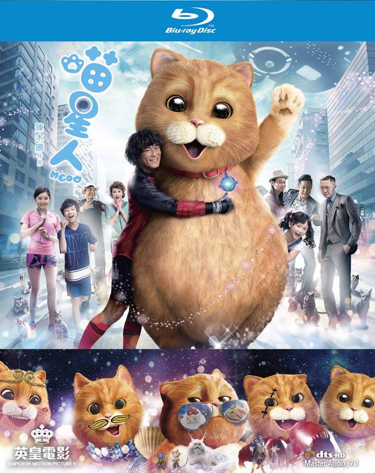 Meow 喵星人 (2017) (Blu Ray) (English Subtitled) (Hong Kong Version) - Neo Film Shop