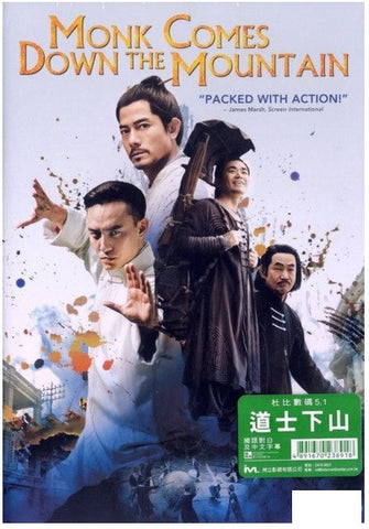 Monk Comes Down the Mountain 道士下山 (2015) (DVD) (English Subtitled) (Hong Kong Version) - Neo Film Shop