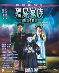 Mr. Vampire II 僵屍先生2 (1986) (Blu Ray) (Digitally Remastered) (English Subtitled) (Hong Kong Version)
