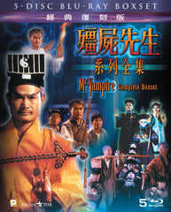 Mr. Vampire Complete 5-Disc Boxset 殭屍先生系列全集 (Blu Ray) (Digitally Remastered) (English Subtitled) (Hong Kong Version)