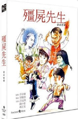 Mr. Vampire 殭屍先生 (1985) (Blu Ray) (Normal Edition) (English Subtitled) (Korea Version)