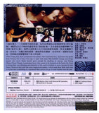 Murmur Of The Hearts 念念 (2015) (Blu Ray) (English Subtitled) (Hong Kong Version) - Neo Film Shop