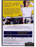 My Annoying Brother 我的麻煩大佬 (2016) (DVD) (English Subtitled) (Hong Kong Version) - Neo Film Shop