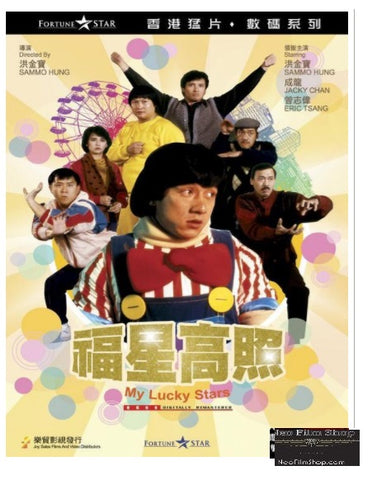 My Lucky Stars 福星高照 (1985) (DVD) (English Subtitled) (Hong Kong Version) - Neo Film Shop