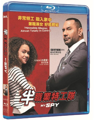 My Spy 半職業特工隊 (2020) (Blu Ray) (English Subtitled) (Hong Kong Version)