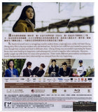 Never Gone 致青春。原來你還在這裡 (2016) (Blu Ray) (English Subtitled) (Hong Kong Version) - Neo Film Shop