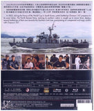 Northern Limit Line 연평해전 (2015) (BLU RAY) (English Subtitled) (Hong Kong Version) - Neo Film Shop