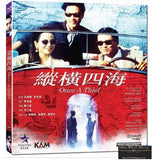 Once A Thief 縱橫四海 (1991) (Blu Ray) (English Subtitled) (Remastered Edition) (Hong Kong Version) - Neo Film Shop