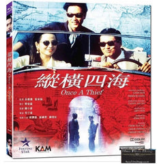 Once A Thief 縱橫四海 (1991) (Blu Ray) (English Subtitled) (Remastered Edition) (Hong Kong Version)