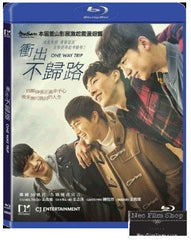 One Way Trip 글로리데이 衝出不歸路 (2015) (Blu Ray) (English Subtitled) (Hong Kong Version)