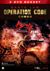 Dante Lam Operation Code Combo (2018) (DVD) (3 Discs) (English Subtitled) (Hong Kong Version)