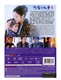 Oshin 阿信的故事 (2013) (DVD) (English Subtitled) (Hong Kong Version) - Neo Film Shop