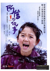 Oshin 阿信的故事 (2013) (DVD) (English Subtitled) (Hong Kong Version)