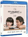 Our Times 我的少女時代 (2015) (Blu Ray) (English Subtitled) (Hong Kong Version) - Neo Film Shop