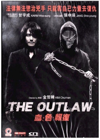 The Outlaw 血．色．報復 Mubeobja (2010) (DVD) (English Subtitled) (Hong Kong Version) - Neo Film Shop