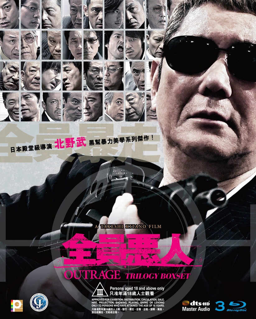 Outrage Trilogy Boxset 全員惡人三部曲 (3 Disc) (Blu Ray) (English Subtitled) (Hong Kong Version) - Neo Film Shop