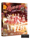 PG Love PG戀愛指引 (2016) (Blu Ray) (English Subtitled) (Hong Kong Version) - Neo Film Shop