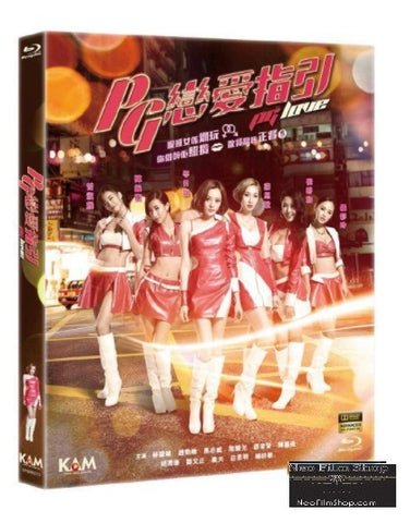 PG Love PG戀愛指引 (2016) (Blu Ray) (English Subtitled) (Hong Kong Version) - Neo Film Shop