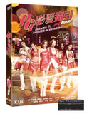 PG Love PG戀愛指引 (2016) (DVD) (English Subtitled) (Hong Kong Version) - Neo Film Shop