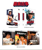 Police Story Trilogy 警察故事1-3 (Blu Ray) (3 Discs) (Normal Edition) (English Subtitled) (Korea Version) - Neo Film Shop