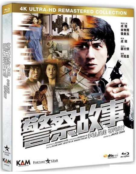 Police Story 警察故事 (1985) (Blu Ray) (4K Ultra-HD Remastered) (English Subtitled) (Hong Kong Version) - Neo Film Shop