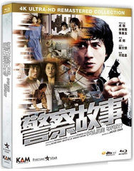 Police Story 警察故事 (1985) (Blu Ray) (4K Ultra-HD Remastered) (English Subtitled) (Hong Kong Version)