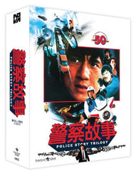 Police Story Trilogy 警察故事1-3 (Blu Ray) (3 Discs) (Normal Edition) (English Subtitled) (Korea Version)