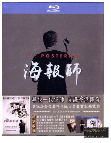 The Posterist: The Art Of Yuen Tai-Yung (2017) (Blu Ray) (English Subtitled) (Hong Kong Version) - Neo Film Shop