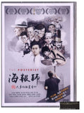 The Posterist: The Art Of Yuen Tai-Yung (2017) (DVD) (English Subtitled) (Hong Kong Version) - Neo Film Shop