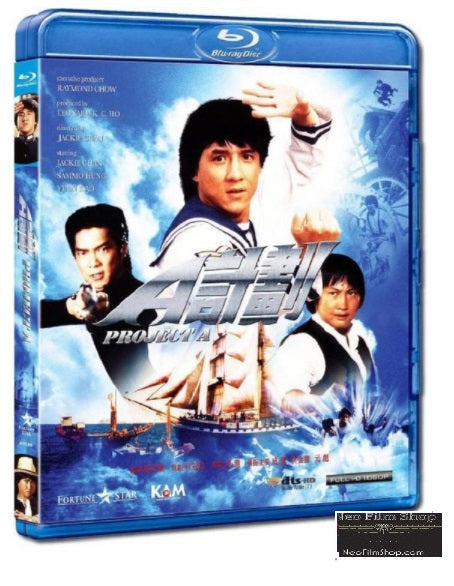 Project A A計劃 (1983) (Blu Ray) (English Subtitled) (Hong Kong Version) - Neo Film Shop