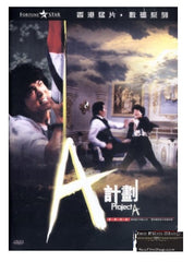 Project A A計劃 (1983) (DVD) (English Subtitled) (Hong Kong Version)