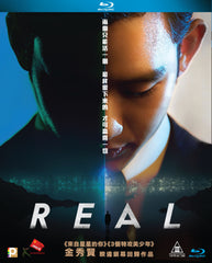 Real (2017) (Blu Ray) (English Subtitled) (Hong Kong Version)