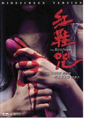 The Red Shoes 紅鞋咒 Bunhongsin (2005) (DVD) (English Subtitled) (Hong Kong Version)