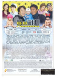 Rob-B-Hood 寶貝計劃 (2006) (DVD) (English Subtitled) (Hong Kong Version) - Neo Film Shop