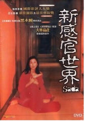 Sada 新感官世界 (1998) (DVD) (English Subtitled) (Hong Kong Version)