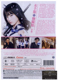 Sailor Suit and Machine Gun - Graduation 水手服與機關槍 - 畢業 (2016) (DVD) (English Subtitled) (Hong Kong Version) - Neo Film Shop