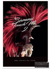 Sammi Touch Mi 2 Live 2016 (2017) (DVD) (2 Discs) (Hong Kong Version)