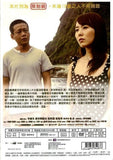 Sashimi 沙西米 (2015) (DVD) (English Subtitled) (Hong Kong Version) - Neo Film Shop