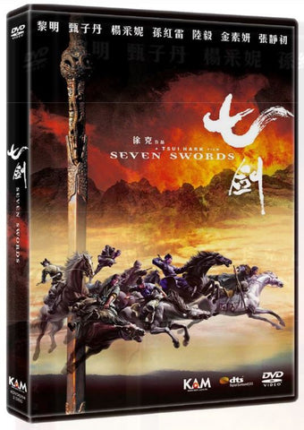 Seven Swords (2005) (DVD) (2 Disc) (Remastered) (English Subtitled) (Hong Kong Version) - Neo Film Shop