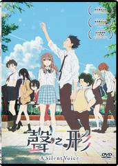 A Silent Voice 聲之形 電影版 (2016) (DVD) (English Subtitled) (Hong Kong Version)