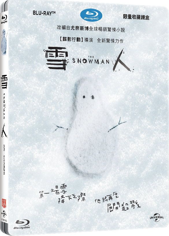 The Snowman (2017) (Blu Ray) (Steelbook) (English Subtitled) (Taiwan Version) - Neo Film Shop