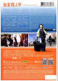 I Am Somebody 我是路人甲 (2015) (DVD) (English Subtitled) (Hong Kong Version) - Neo Film Shop