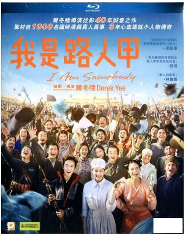I Am Somebody 我是路人甲 (2015) (BLU RAY) (English Subtitled) (Hong Kong Version) - Neo Film Shop
