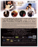 Somewhere Only We Know 有一個地方只有我們知道 (2015) (Blu Ray) (English Subtitled) (Hong Kong Version) - Neo Film Shop