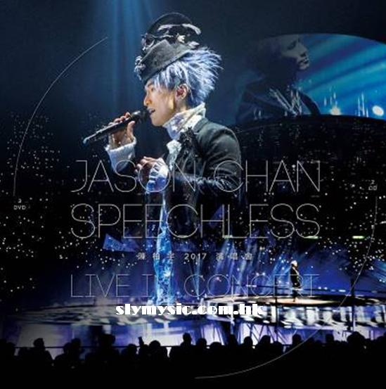 Jason Chan - Speechless - Live In Concert 2017 (2CD + 3DVD + Photobook) (2018) (Hong Kong Version) - Neo Film Shop