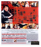 The Spy Next Door 一屋特攻隊 (2010) (Blu Ray) (English Subtitled) (Hong Kong Version) - Neo Film Shop